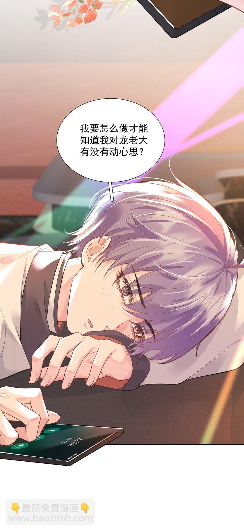 35 这样……就不疼了