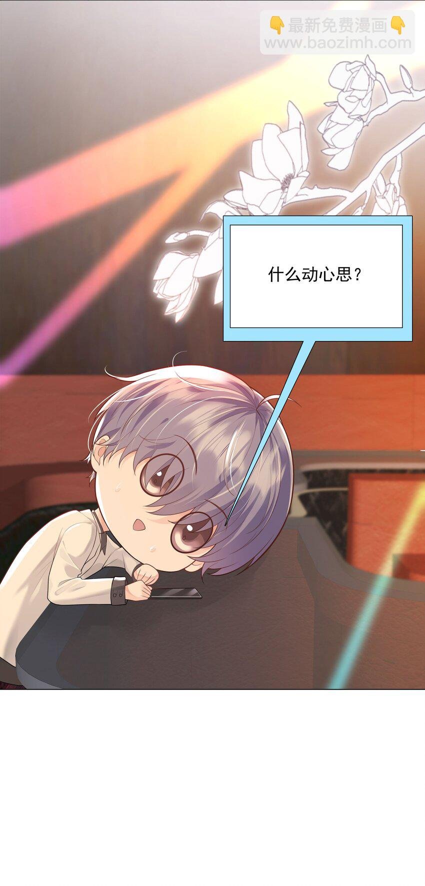 35 这样……就不疼了