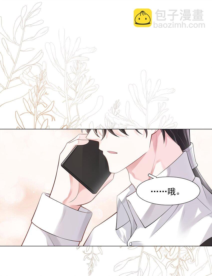 35 这样……就不疼了