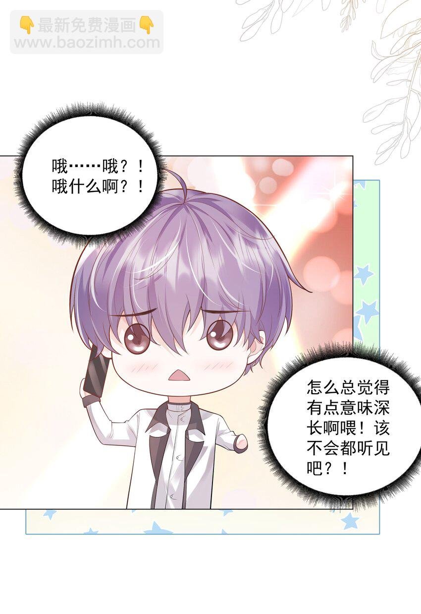 35 这样……就不疼了