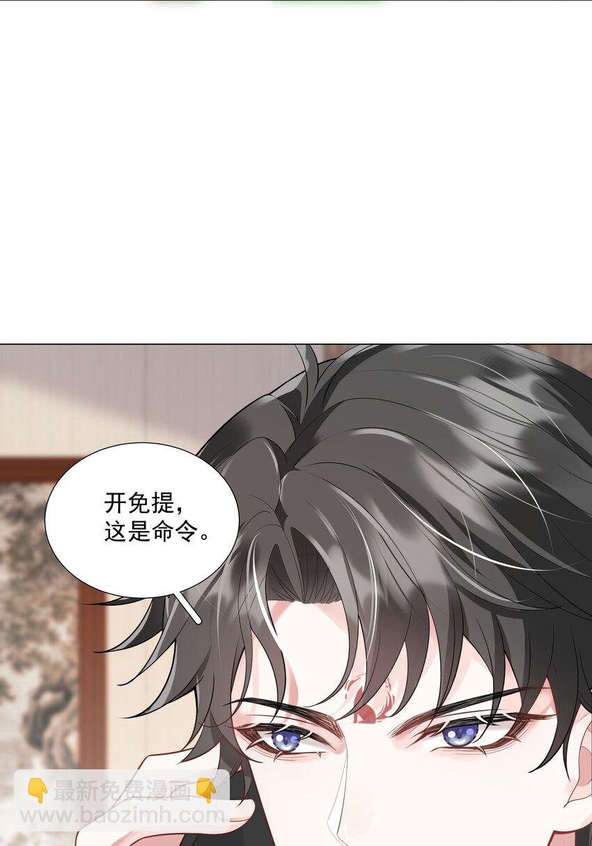 35 这样……就不疼了