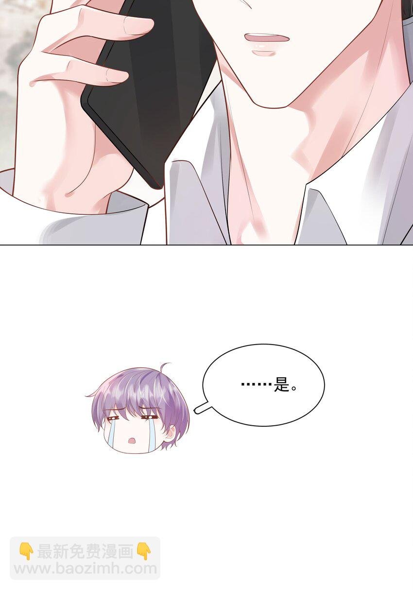 35 这样……就不疼了