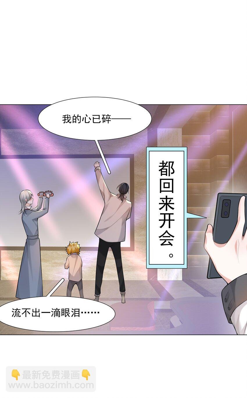 35 这样……就不疼了