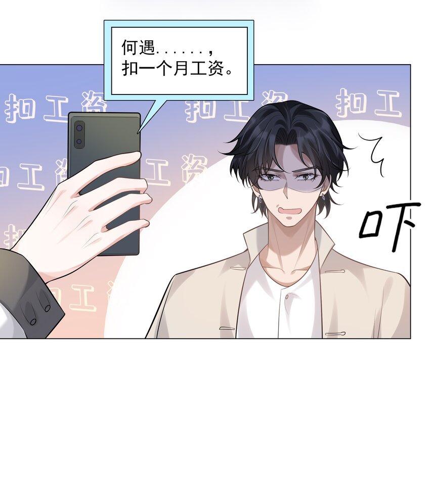 35 这样……就不疼了