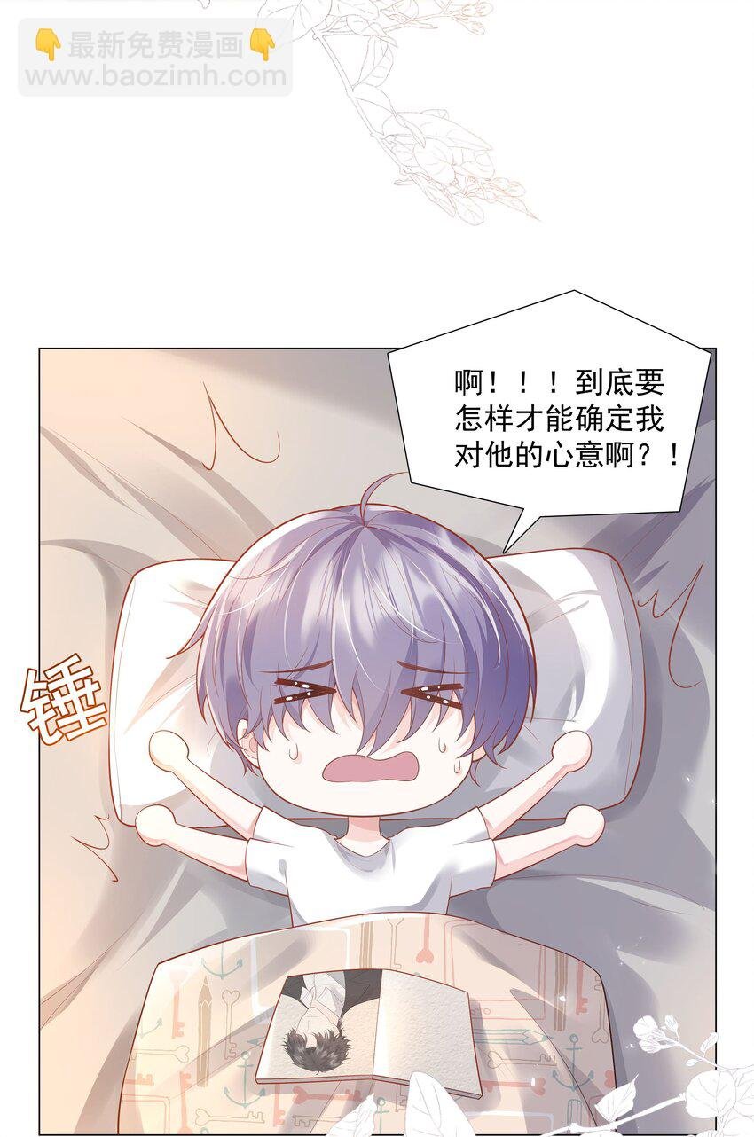 35 这样……就不疼了