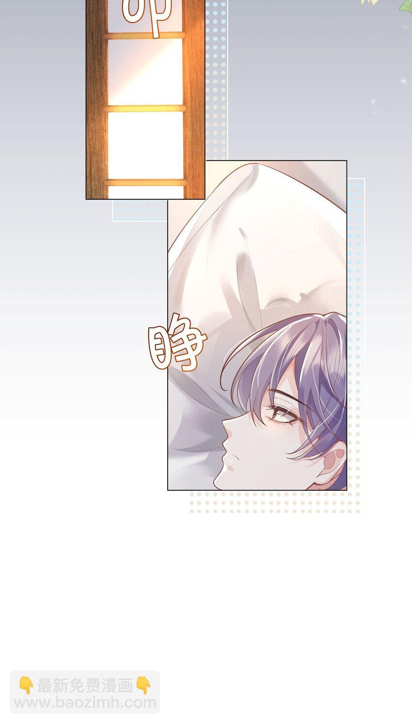 35 这样……就不疼了
