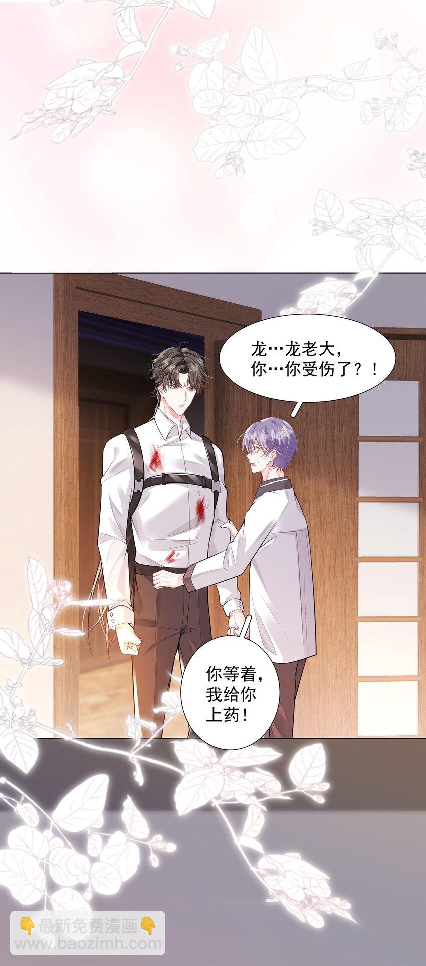 35 这样……就不疼了