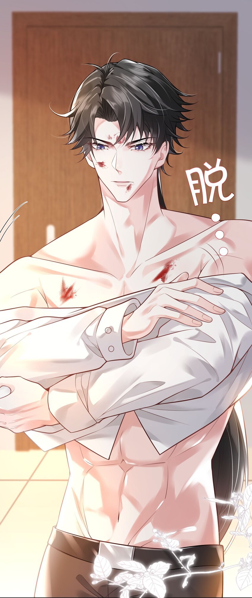 35 这样……就不疼了