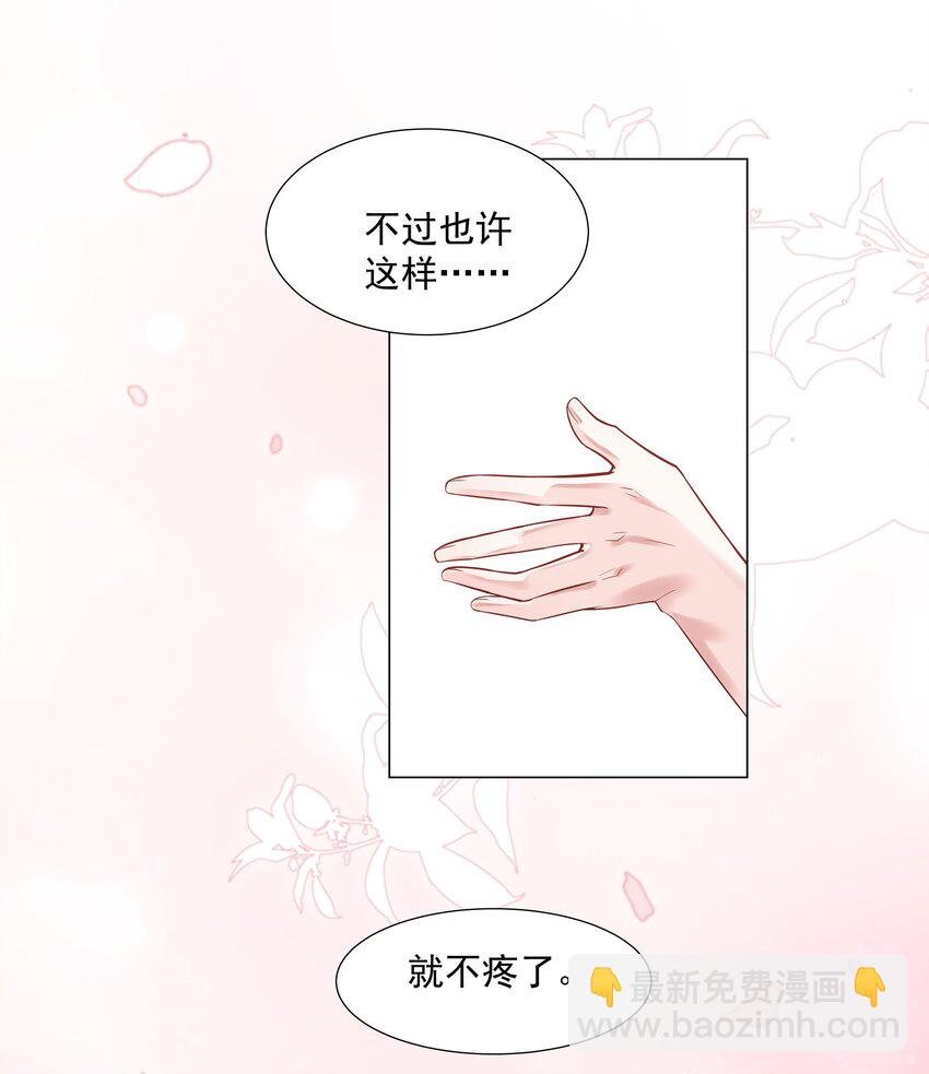 35 这样……就不疼了