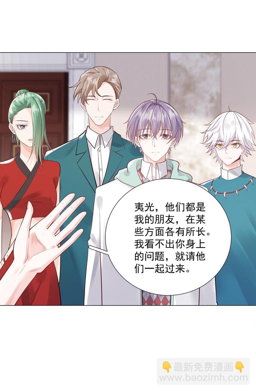 36 梦中相遇