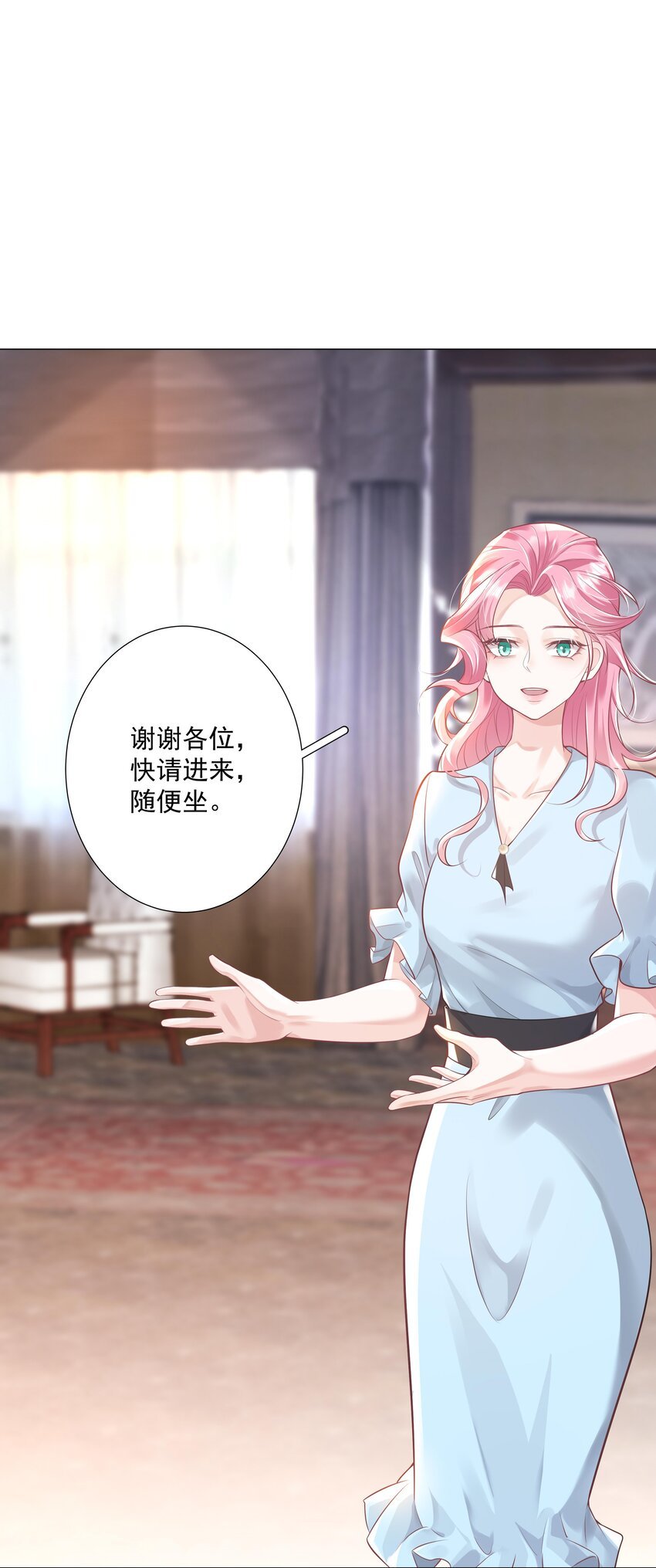 36 梦中相遇