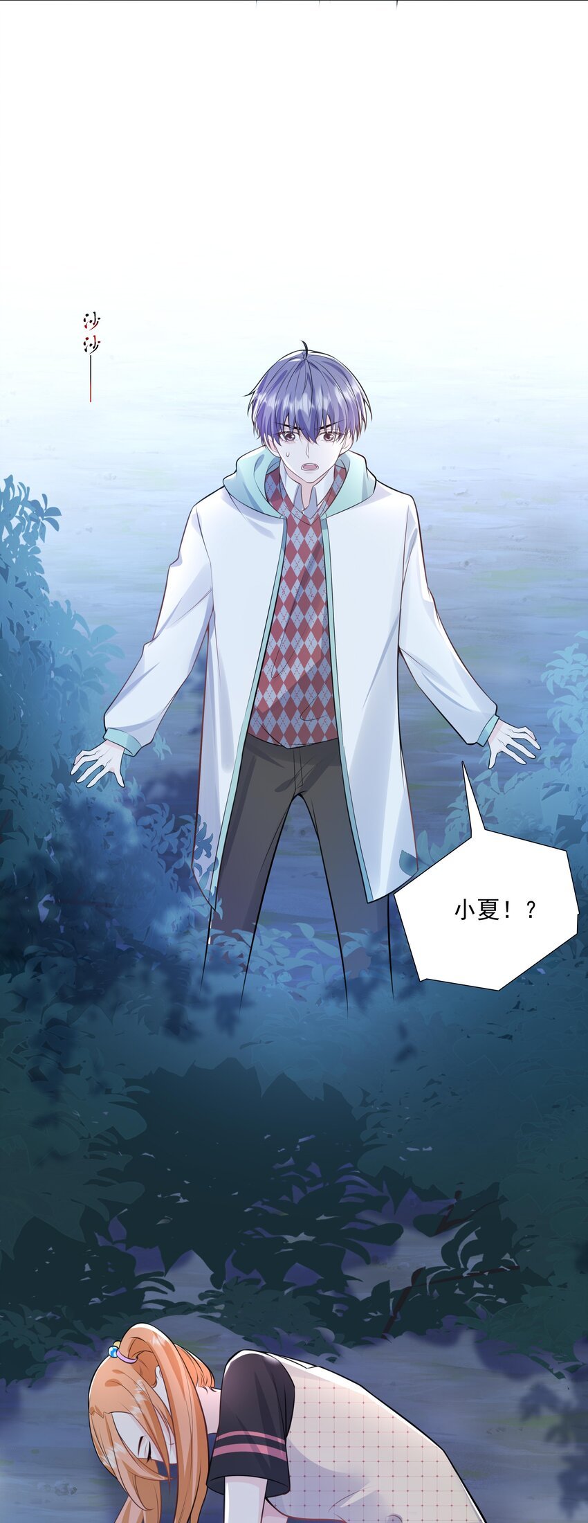 36 梦中相遇