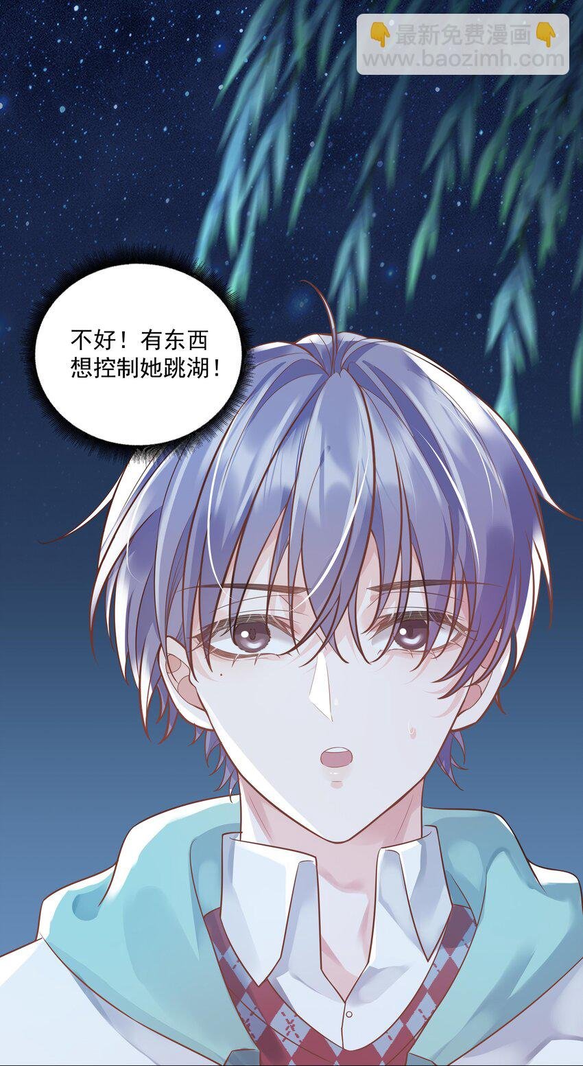 36 梦中相遇