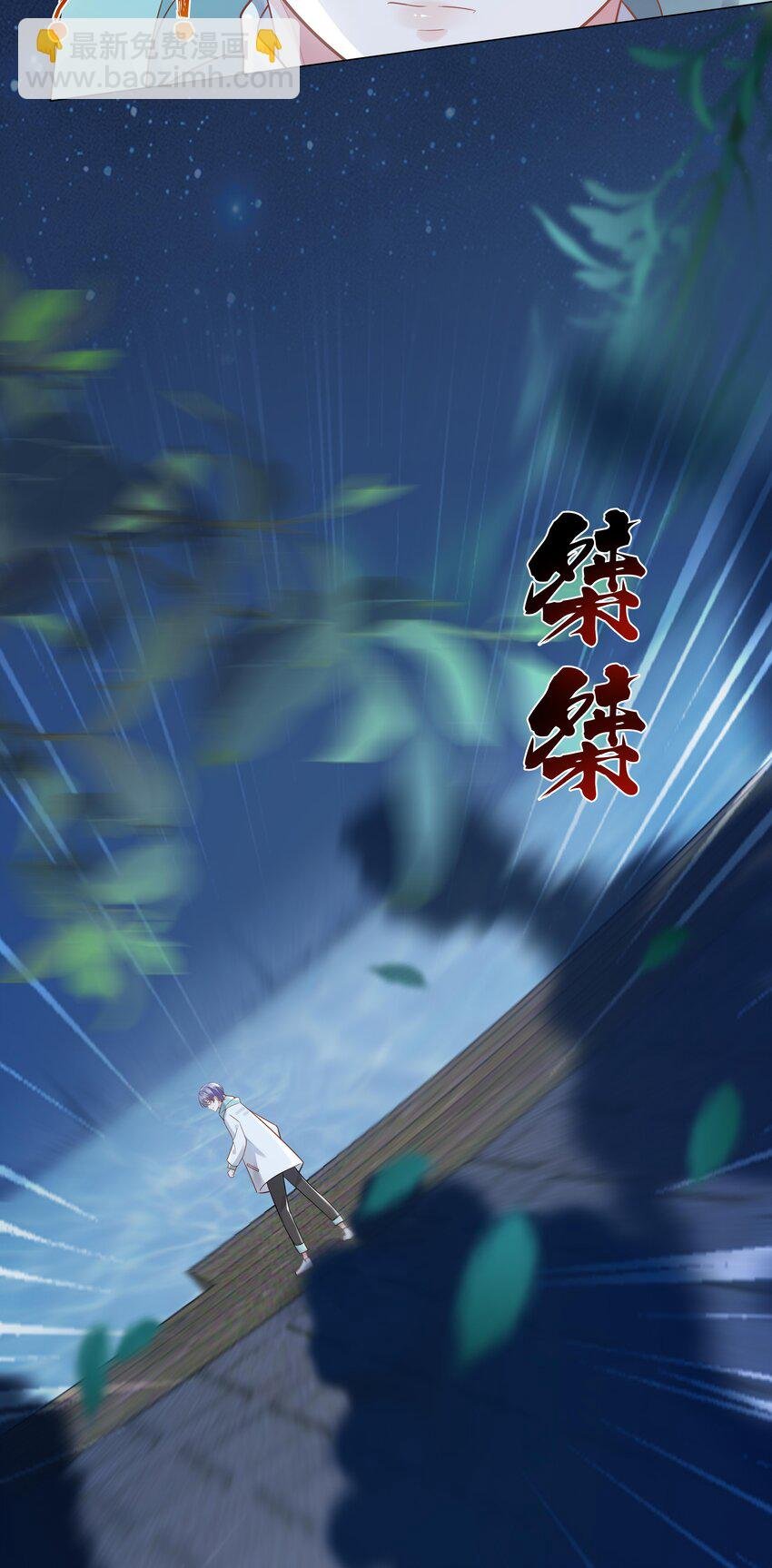 36 梦中相遇