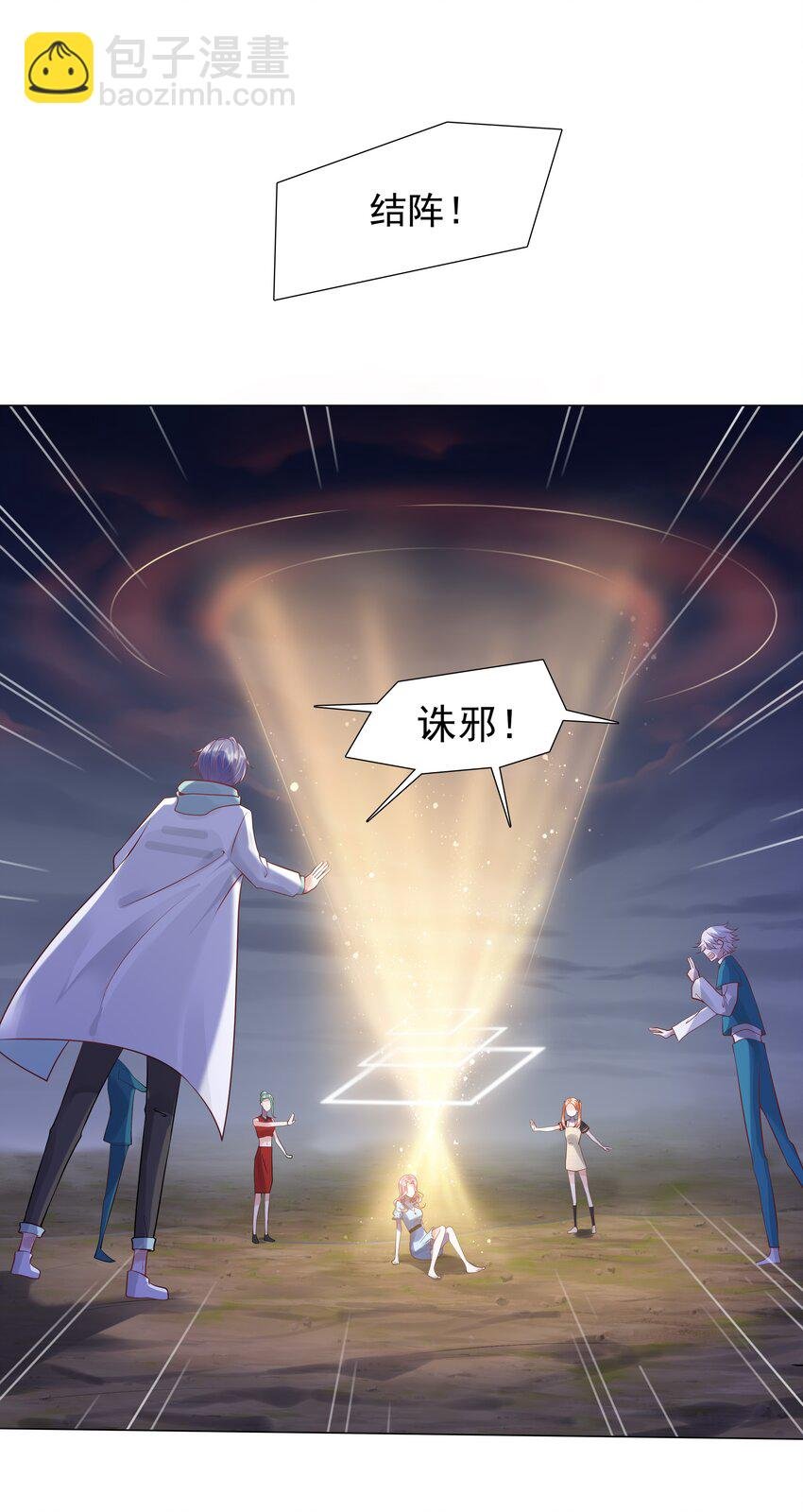 37 遇袭黑影