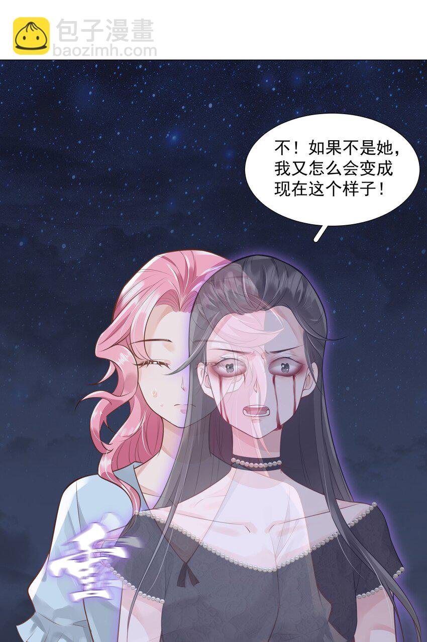 37 遇袭黑影