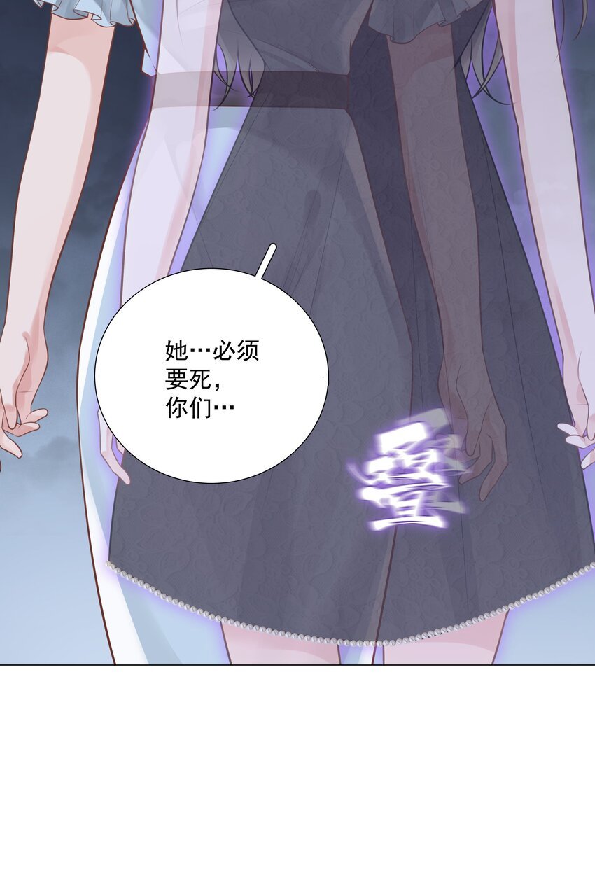 37 遇袭黑影