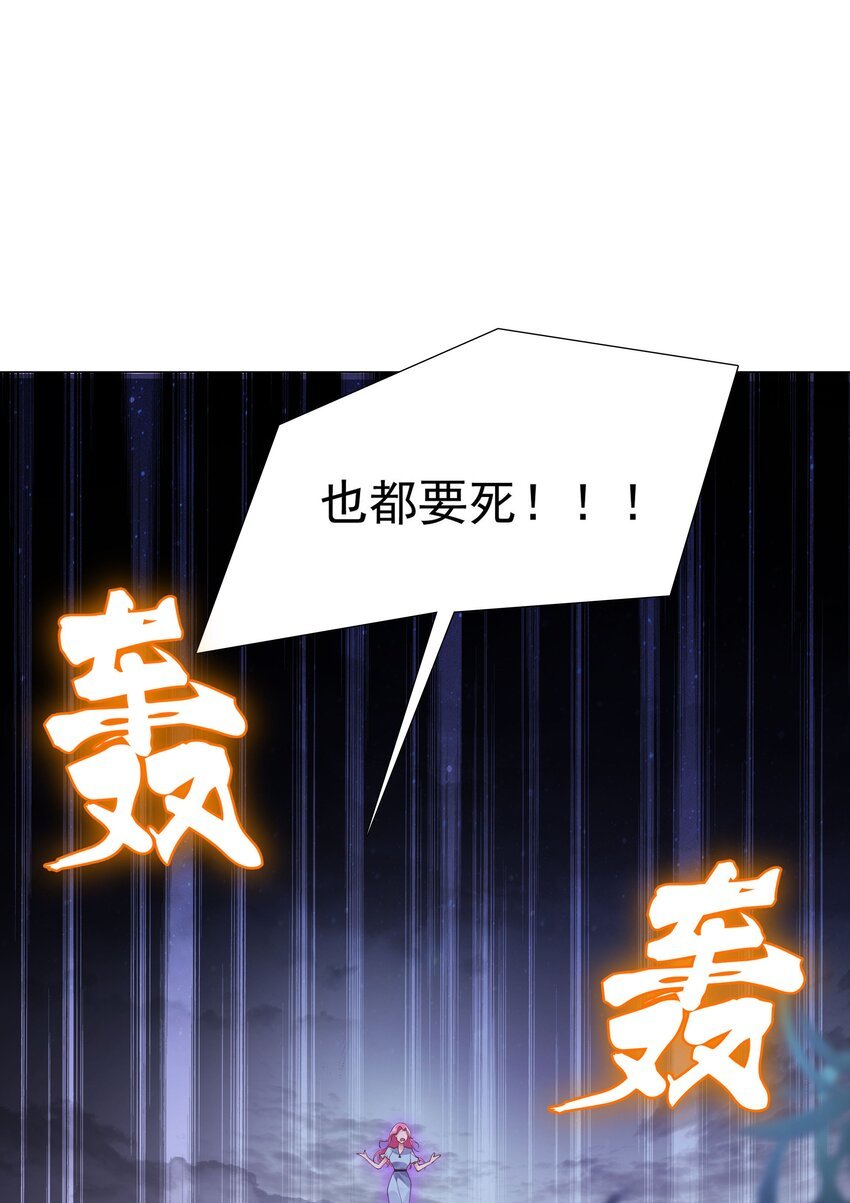 37 遇袭黑影