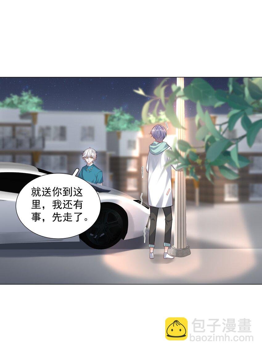 37 遇袭黑影