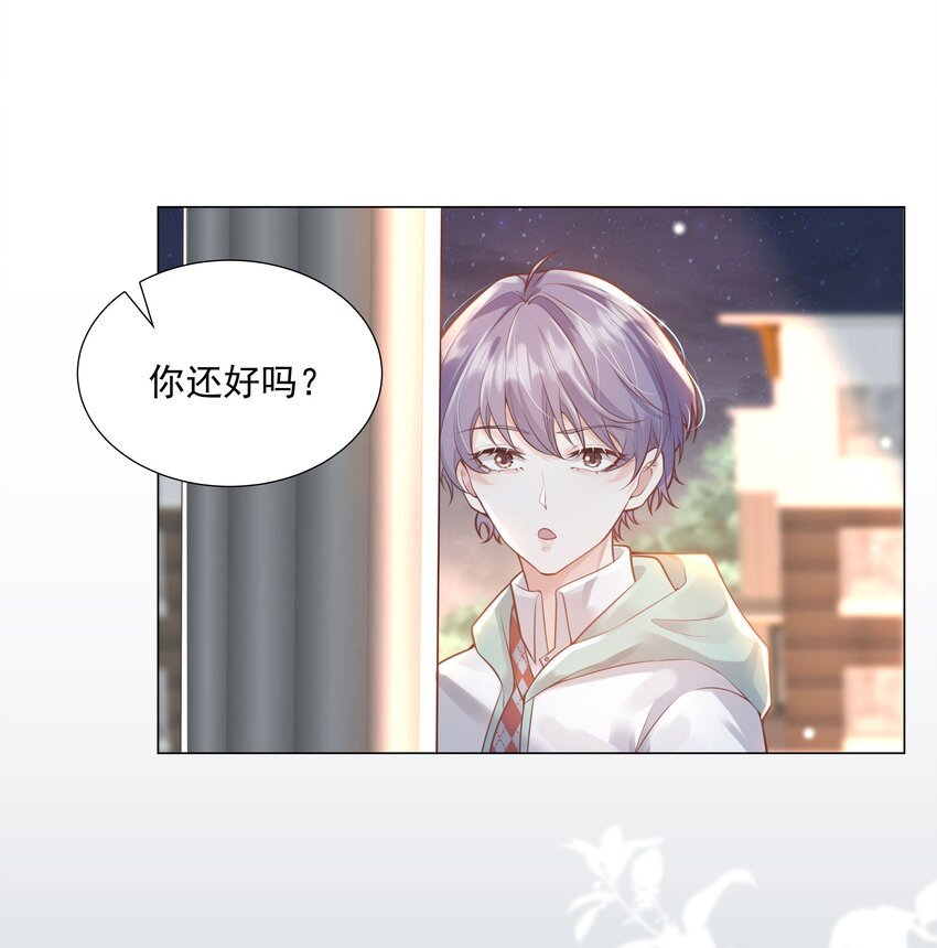 37 遇袭黑影