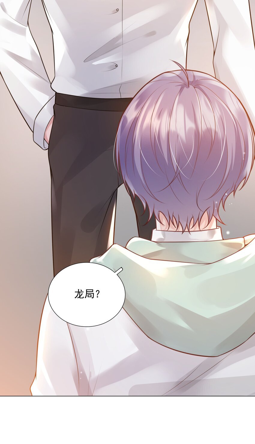 37 遇袭黑影