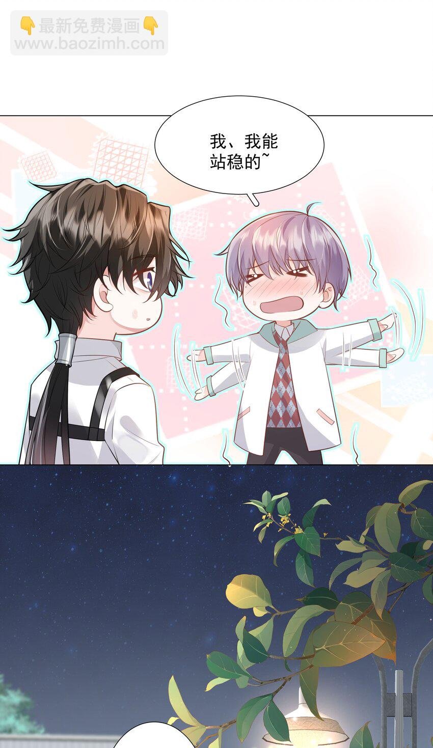38 我背你