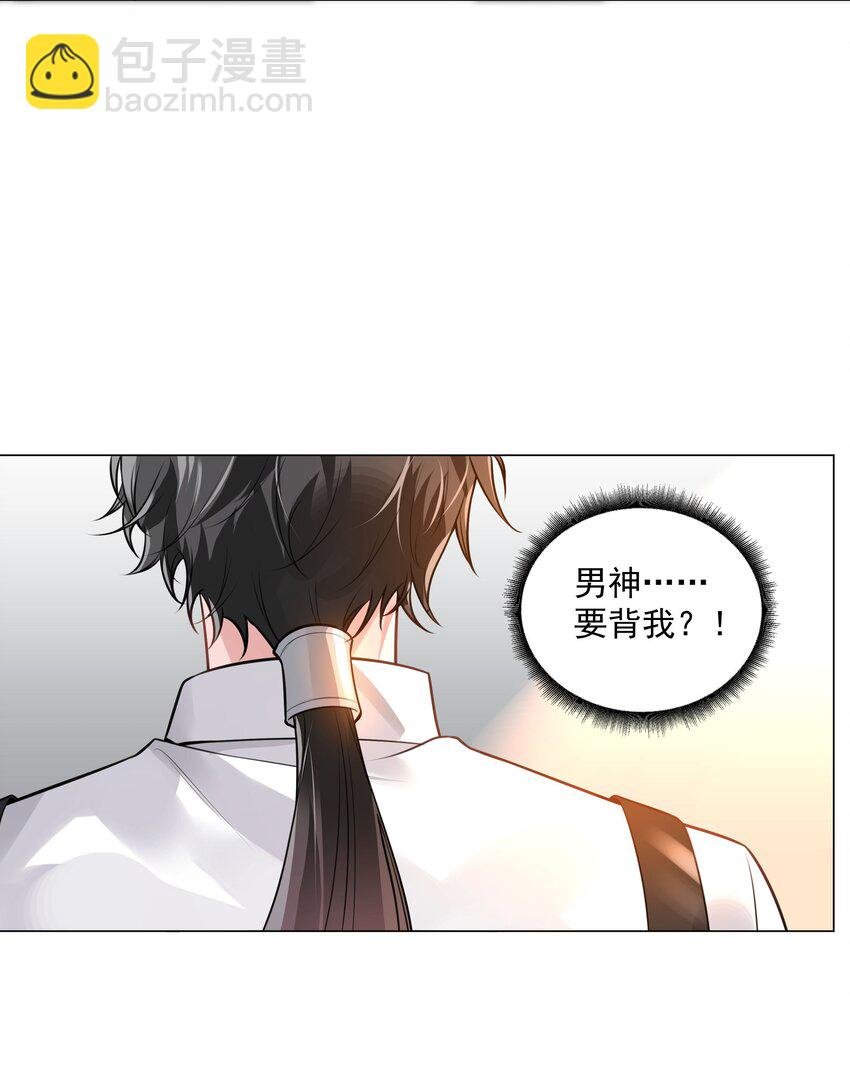 38 我背你