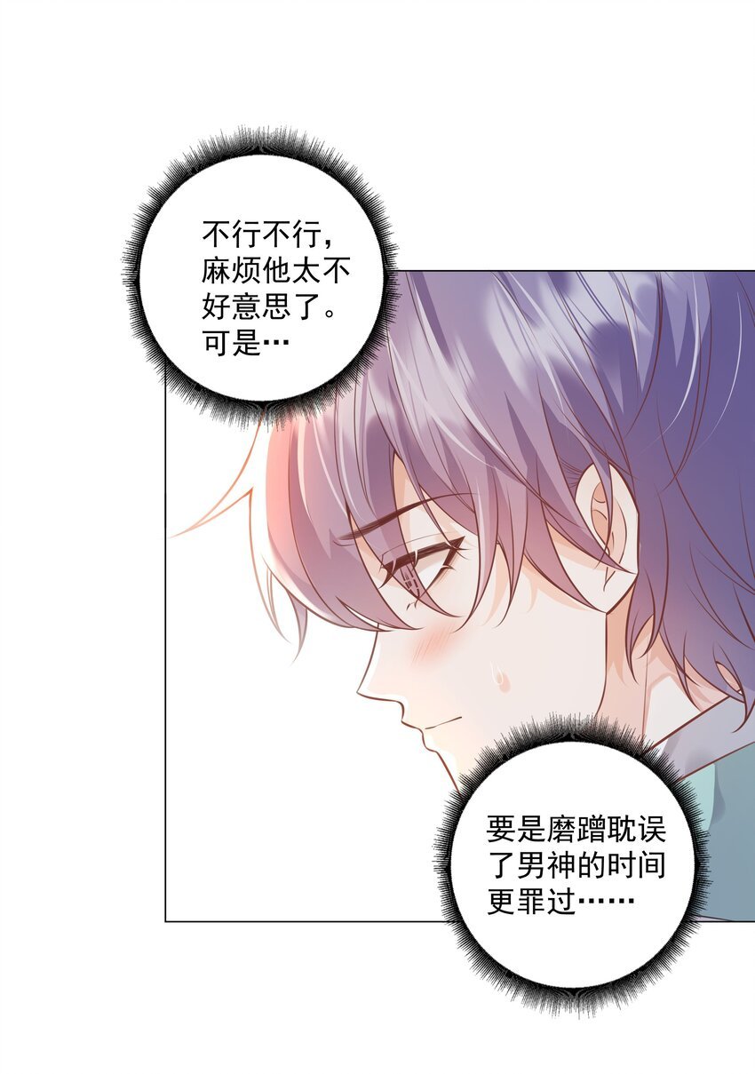 38 我背你