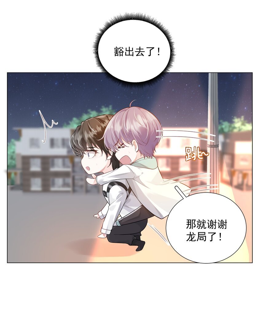 38 我背你