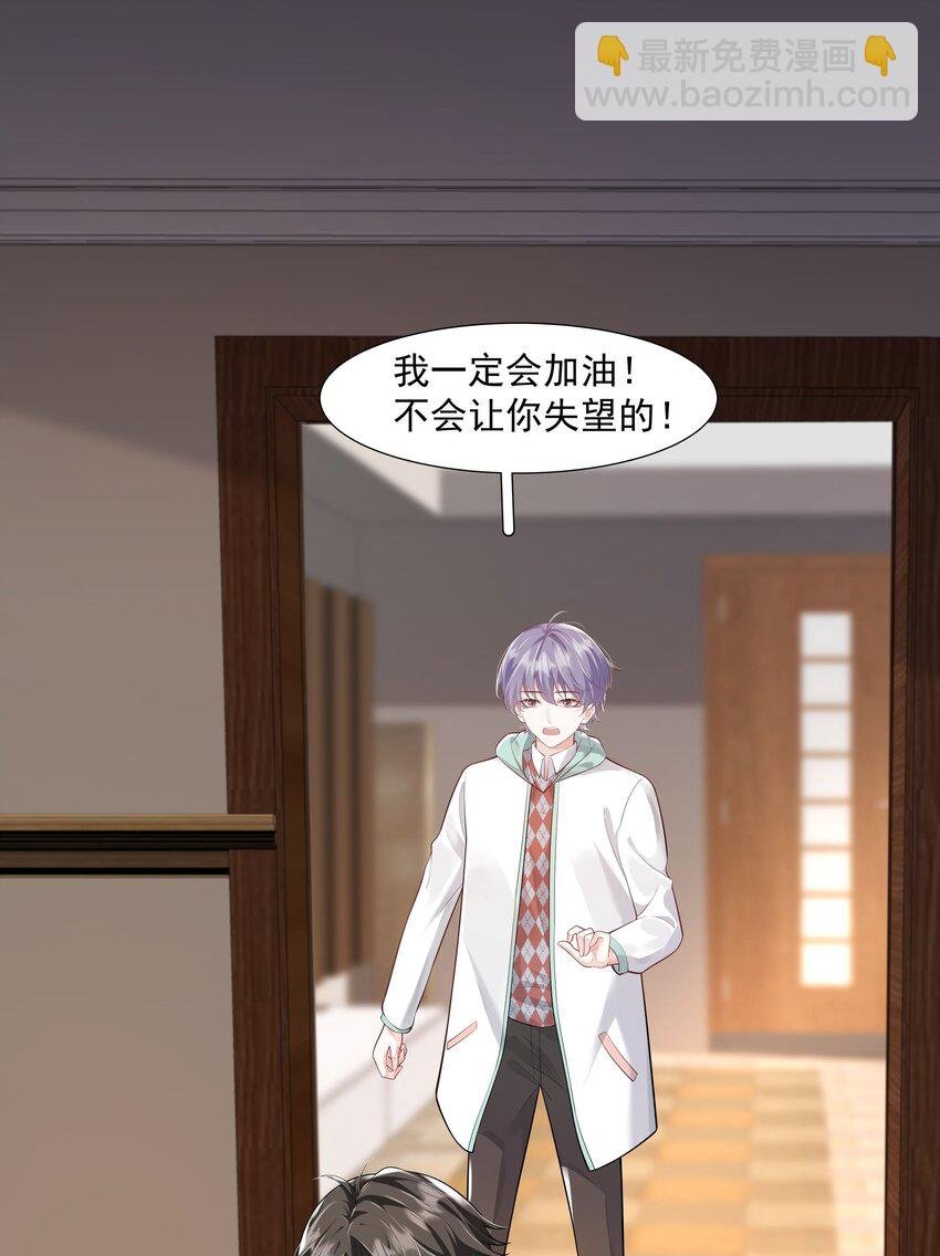 38 我背你