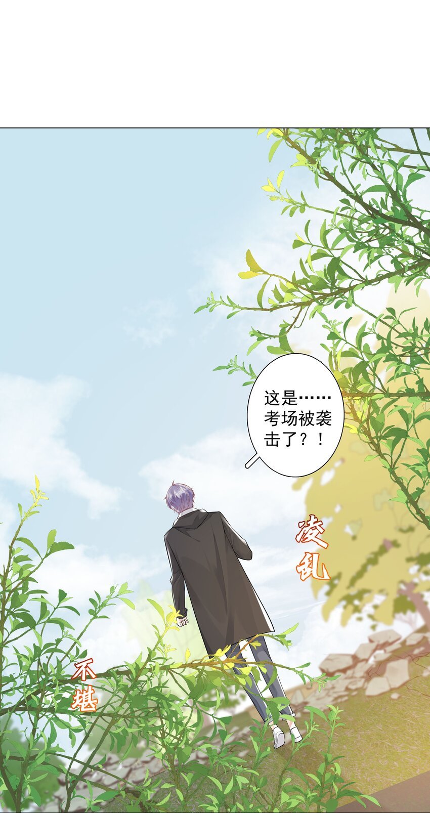 38 我背你
