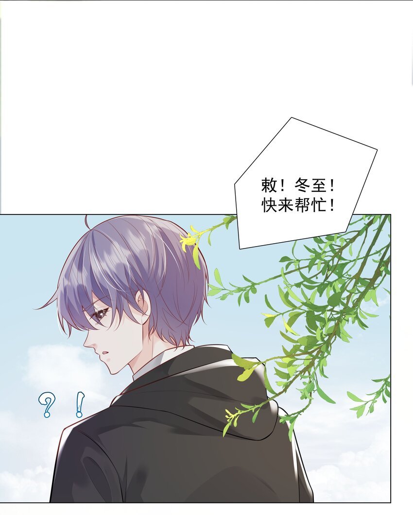 38 我背你