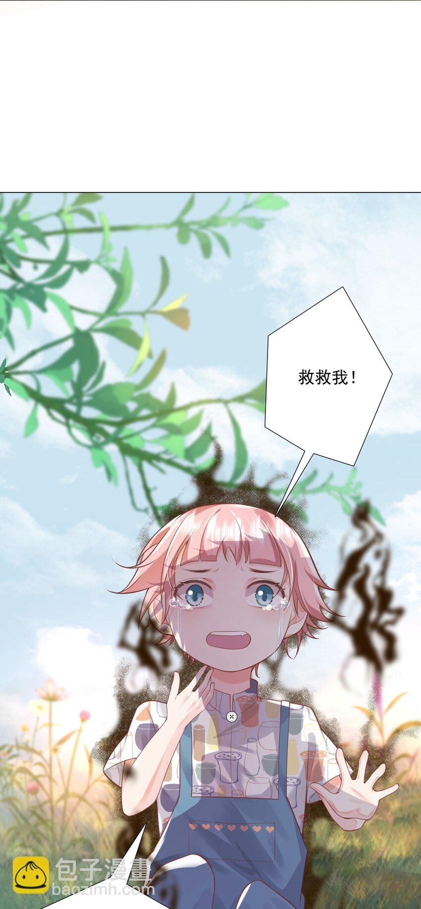 38 我背你