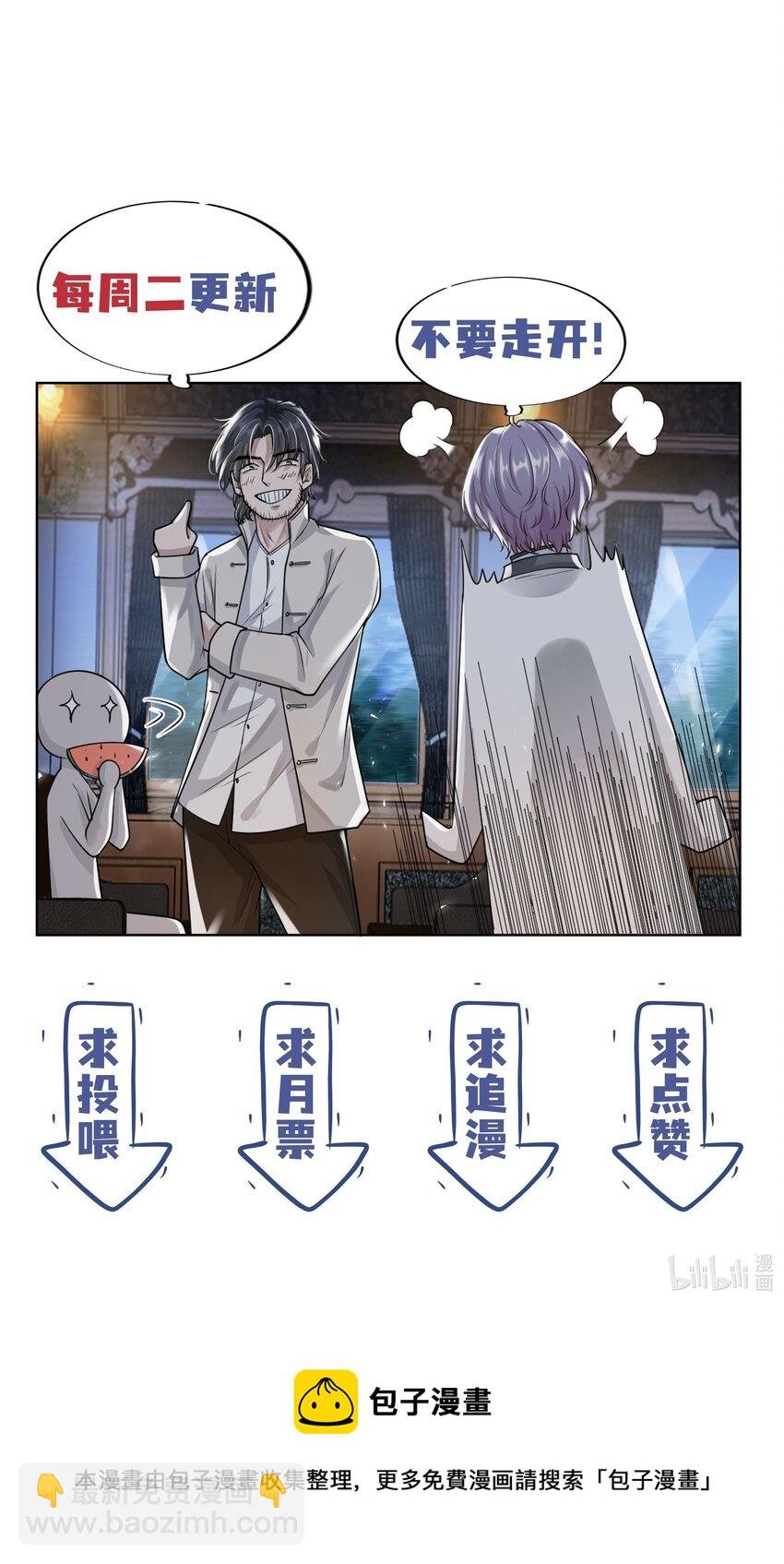 38 我背你