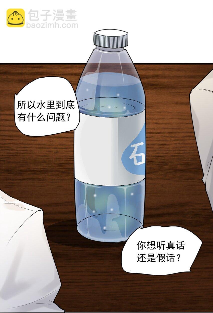 3 天赋异禀