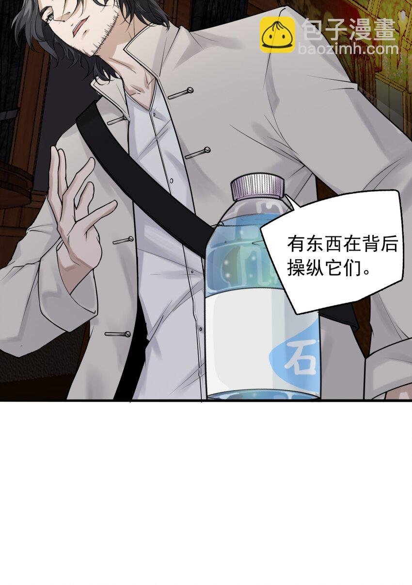 3 天赋异禀