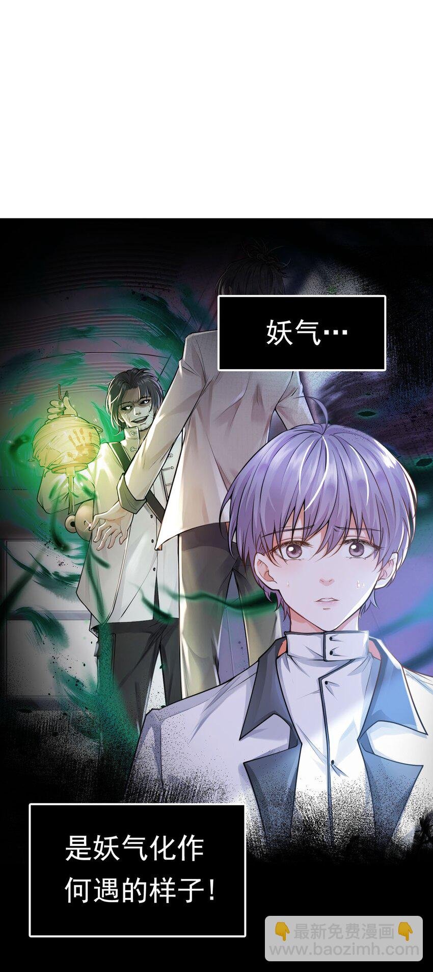 3 天赋异禀