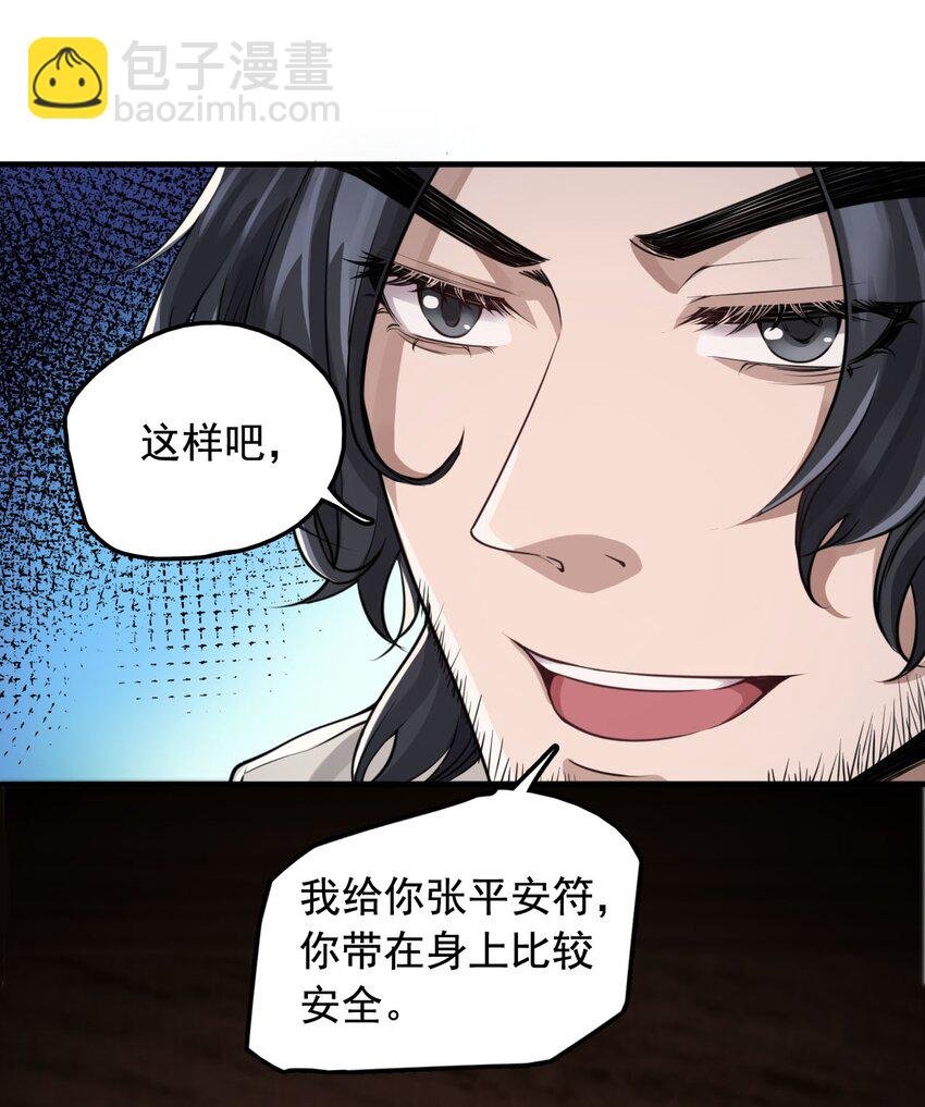 3 天赋异禀