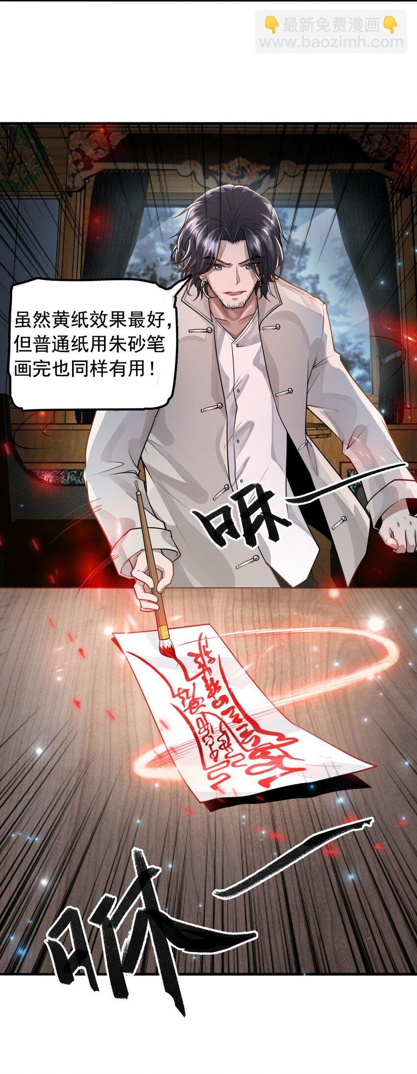 3 天赋异禀