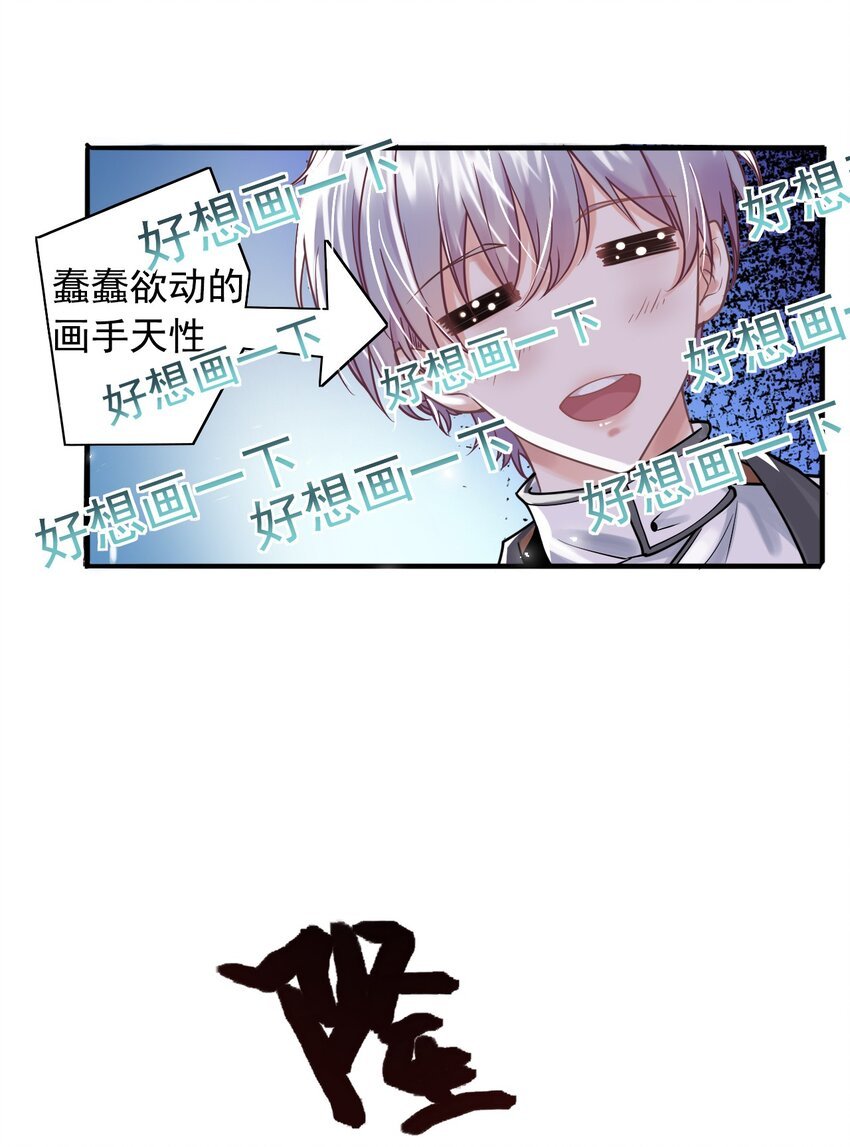 3 天赋异禀