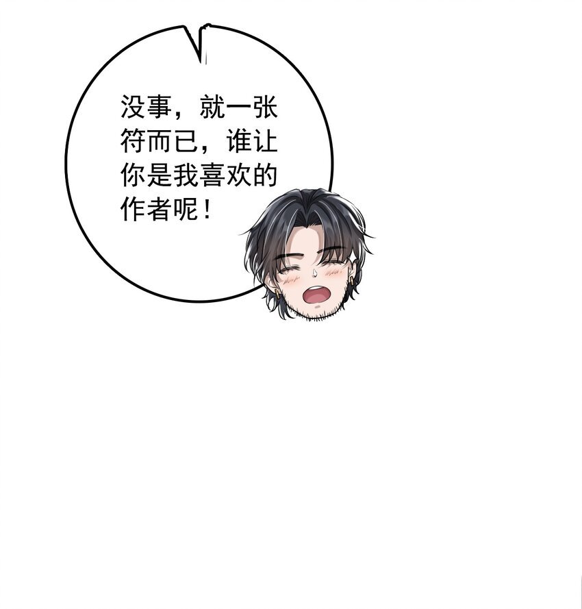 3 天赋异禀