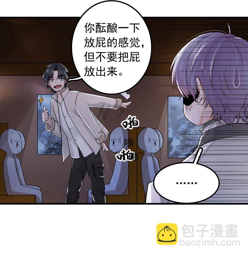 3 天赋异禀