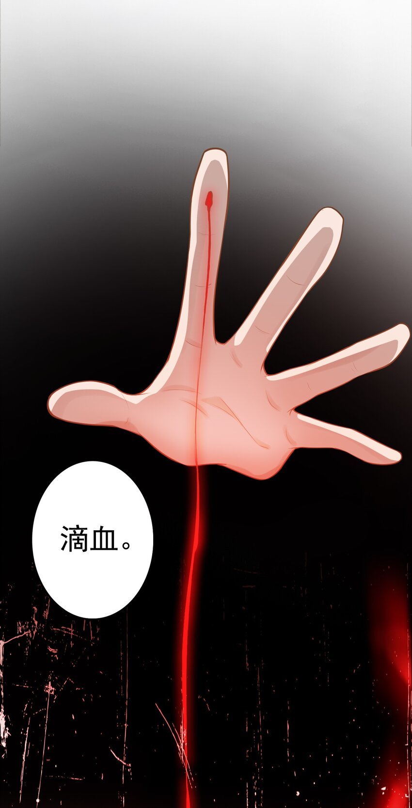 3 天赋异禀