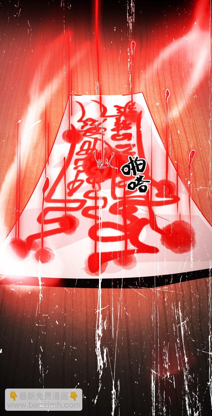3 天赋异禀