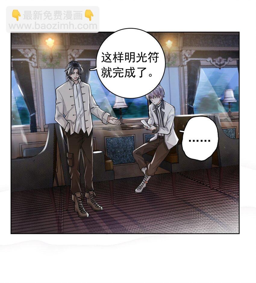 3 天赋异禀