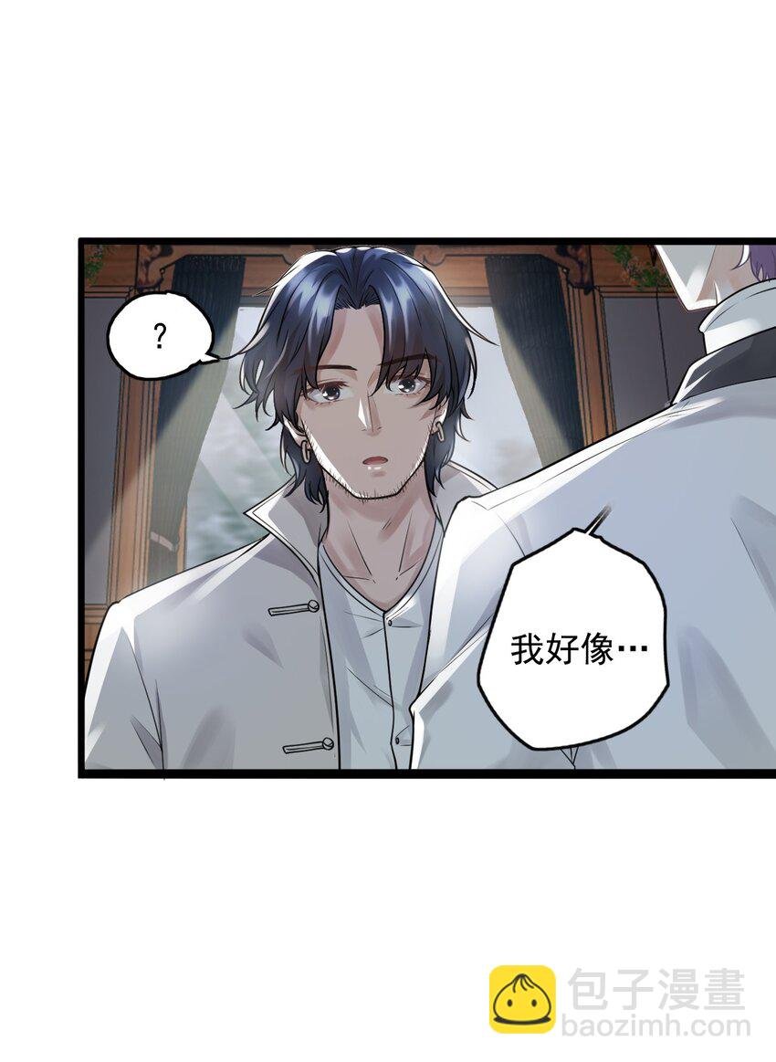 3 天赋异禀