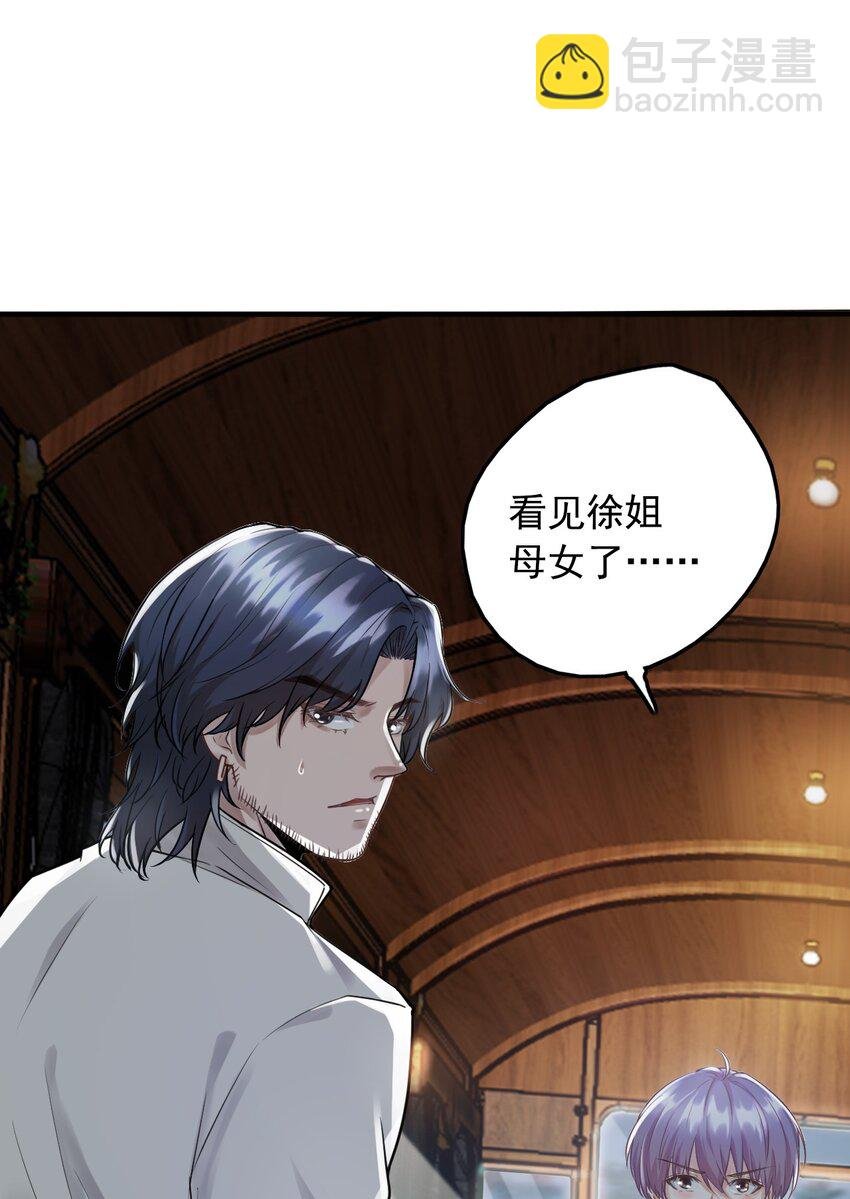 3 天赋异禀