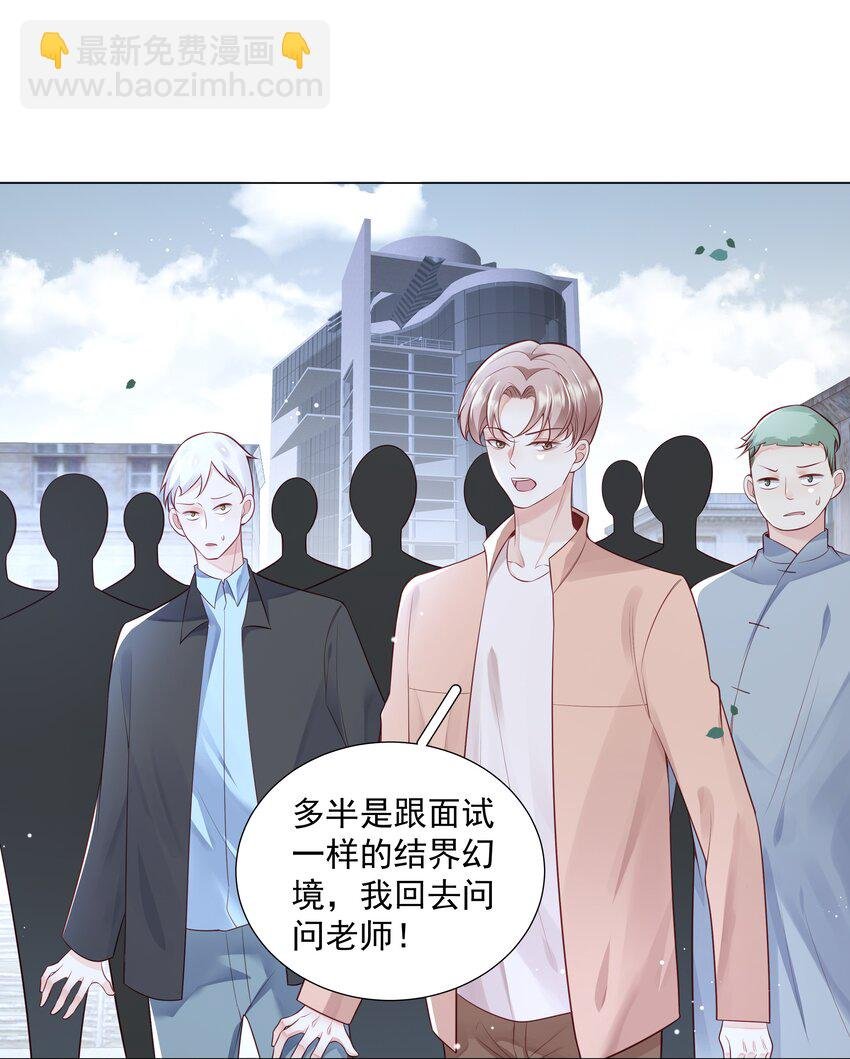 39 只要有机会，我就要救！