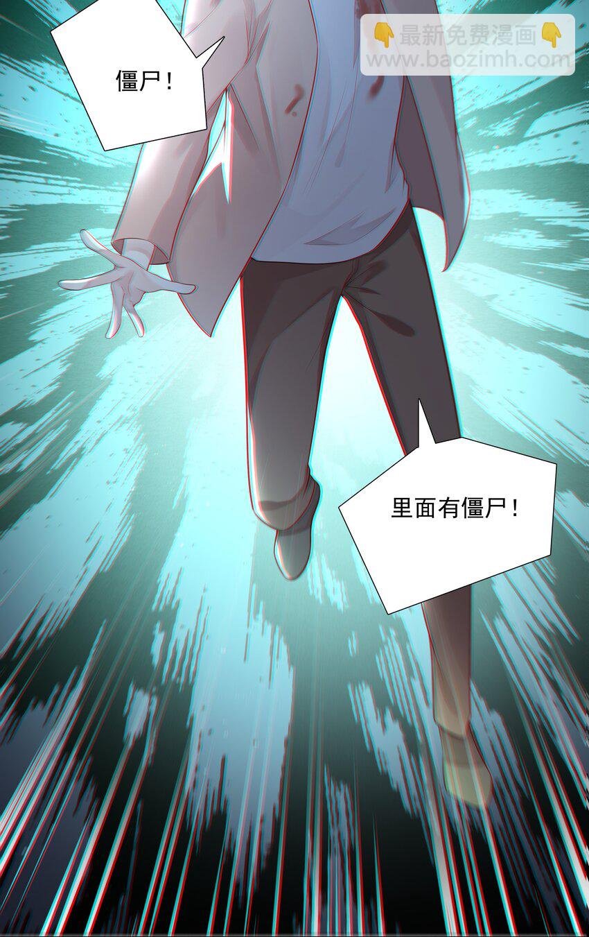39 只要有机会，我就要救！