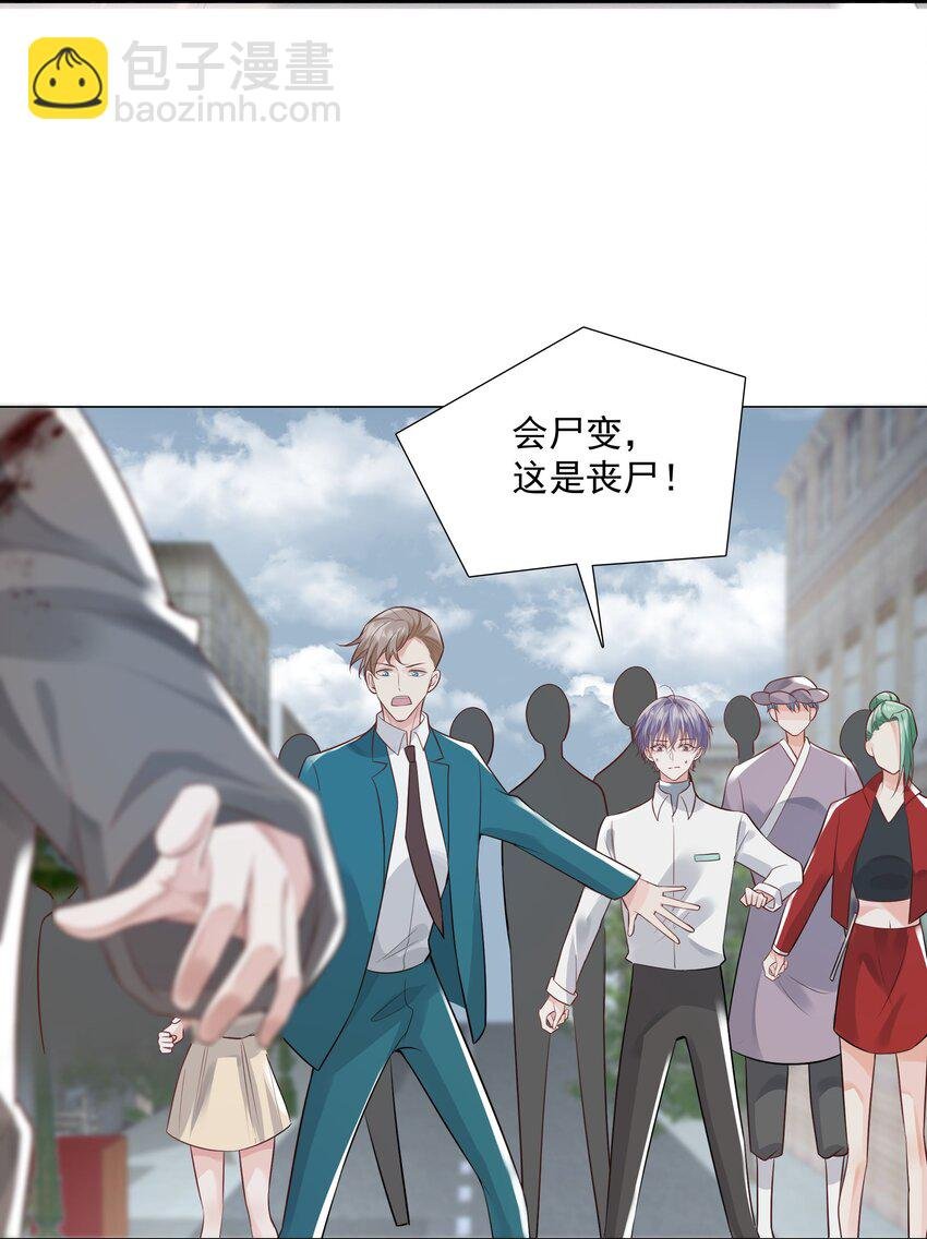 40 他要自爆？！